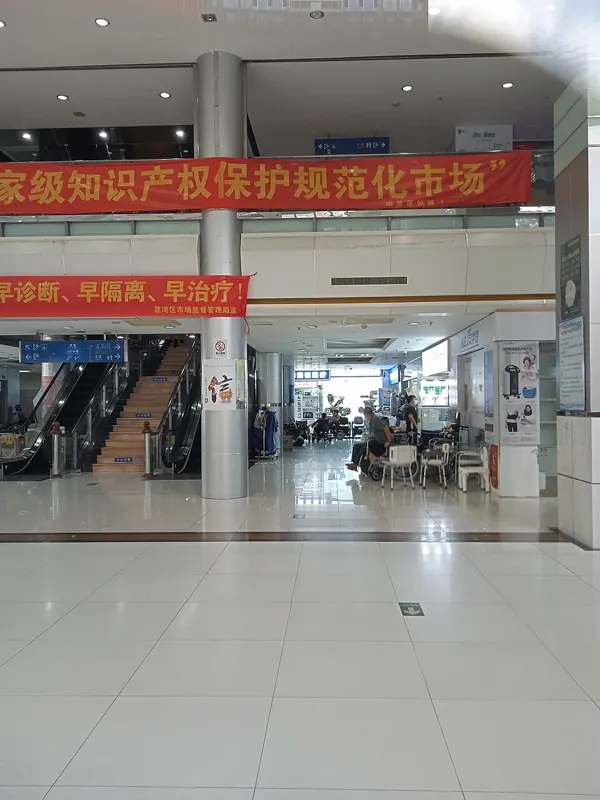 Vật tư