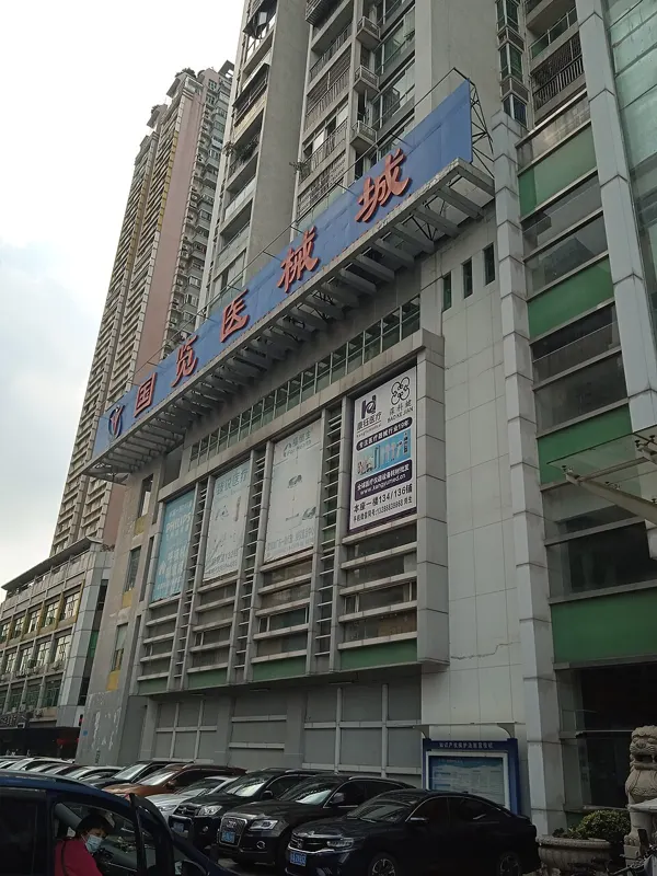 Vật tư