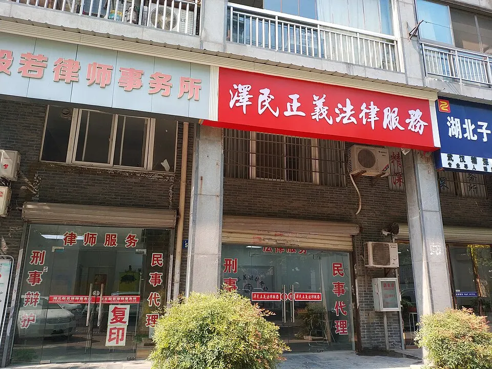 Tư vấn