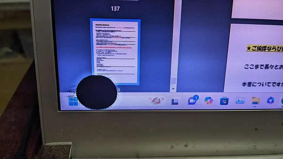 Laptop